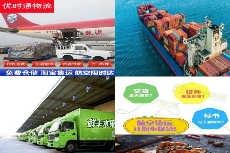 辽宁到加拿大航空货运公司-辽宁到加拿大物流专线